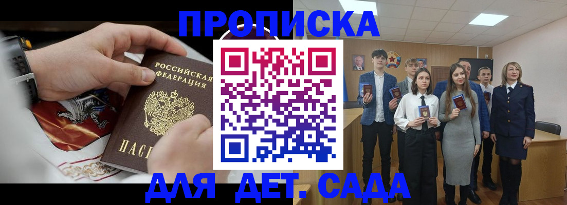 временная регистрация 2025 в Ленинградской области