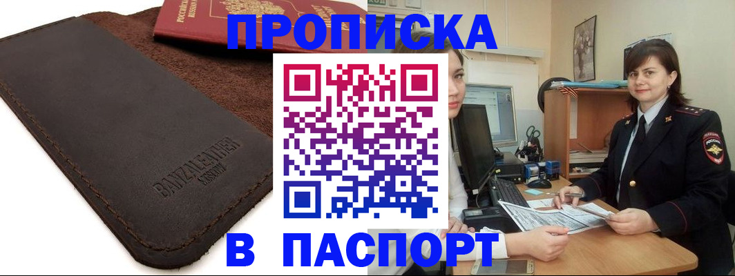 найти адрес прописки в Ленинградской области